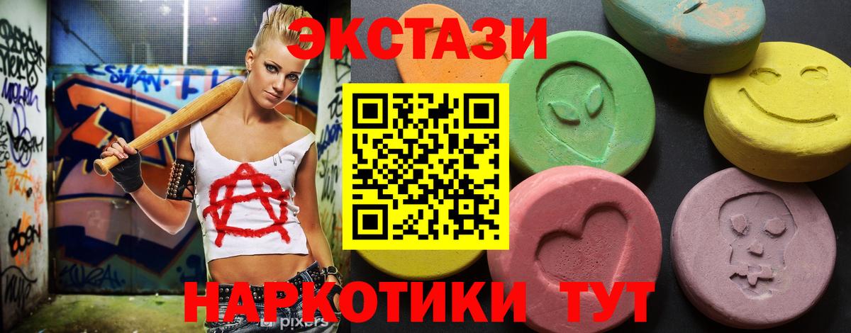 Экстази DUBAI  Вход с VPN  Электрогорск 