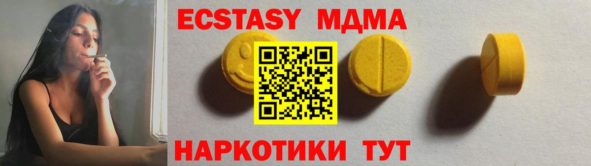 Ecstasy Philipp Plein Электрогорск