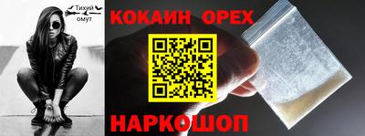 дистиллят марихуана Тулун
