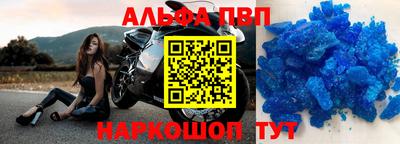 apvp Татарск