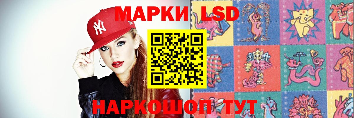 Электрогорск  Лсд 25 экстази ecstasy  Вход с VPN 