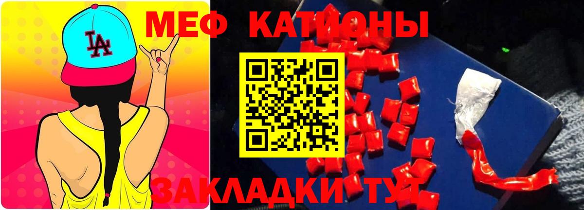 Меф  Вход с VPN  Электрогорск  МЯУ-МЯУ кристаллы  МЕФ кристаллы 