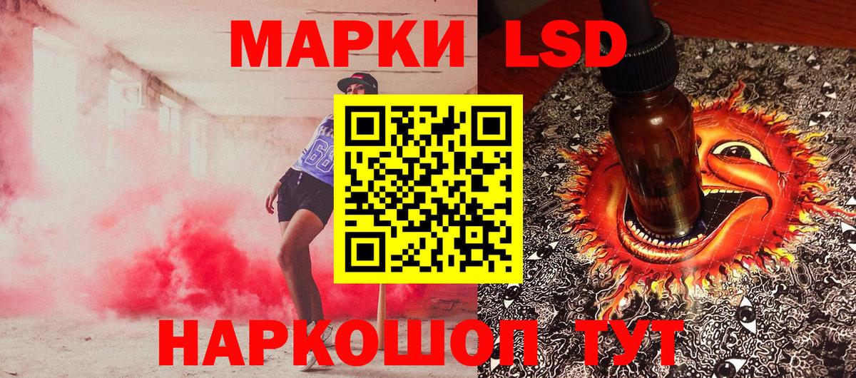 Марки N-bome 1,5мг  Марки 25I-NBOMe  Электрогорск  Вход с VPN 