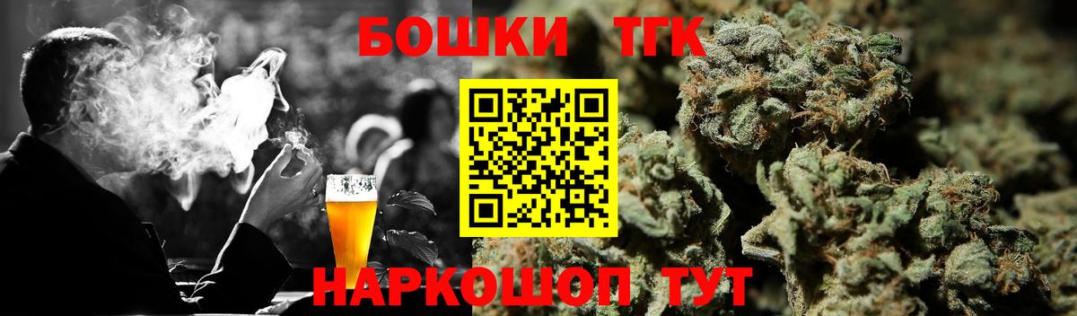 Электрогорск  Бошки марихуана ГИДРОПОН  Вход с VPN  Бошки марихуана ГИДРОПОН 