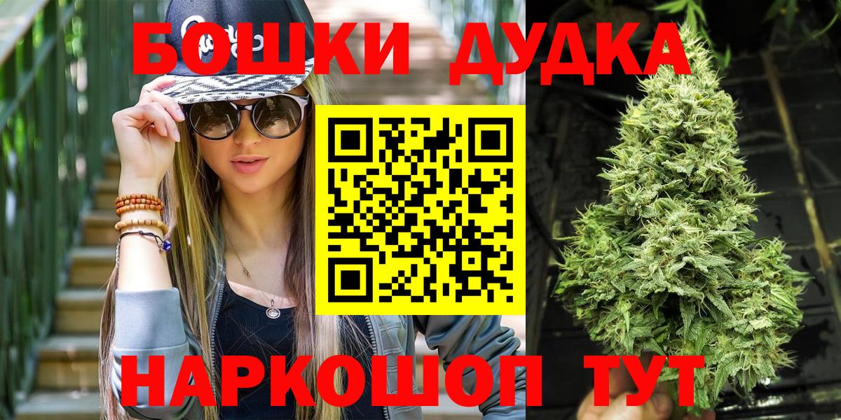 Codein Электрогорск