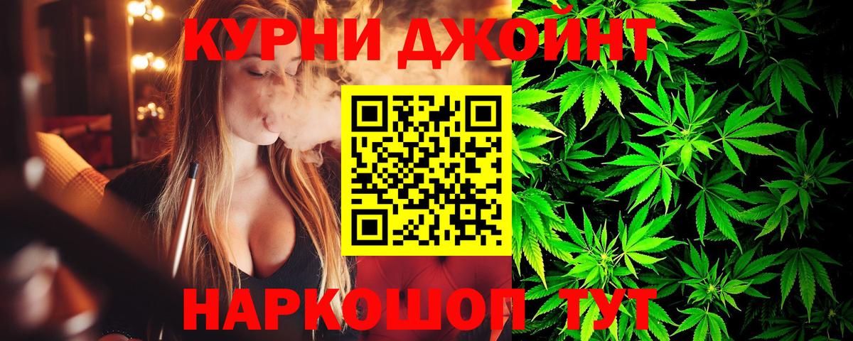 Шишки марихуана марихуана Электрогорск